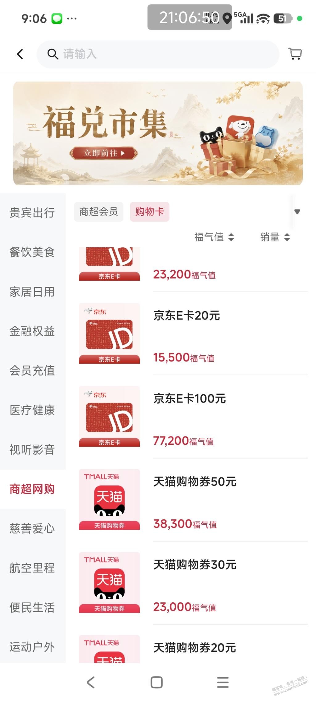 帖子图片