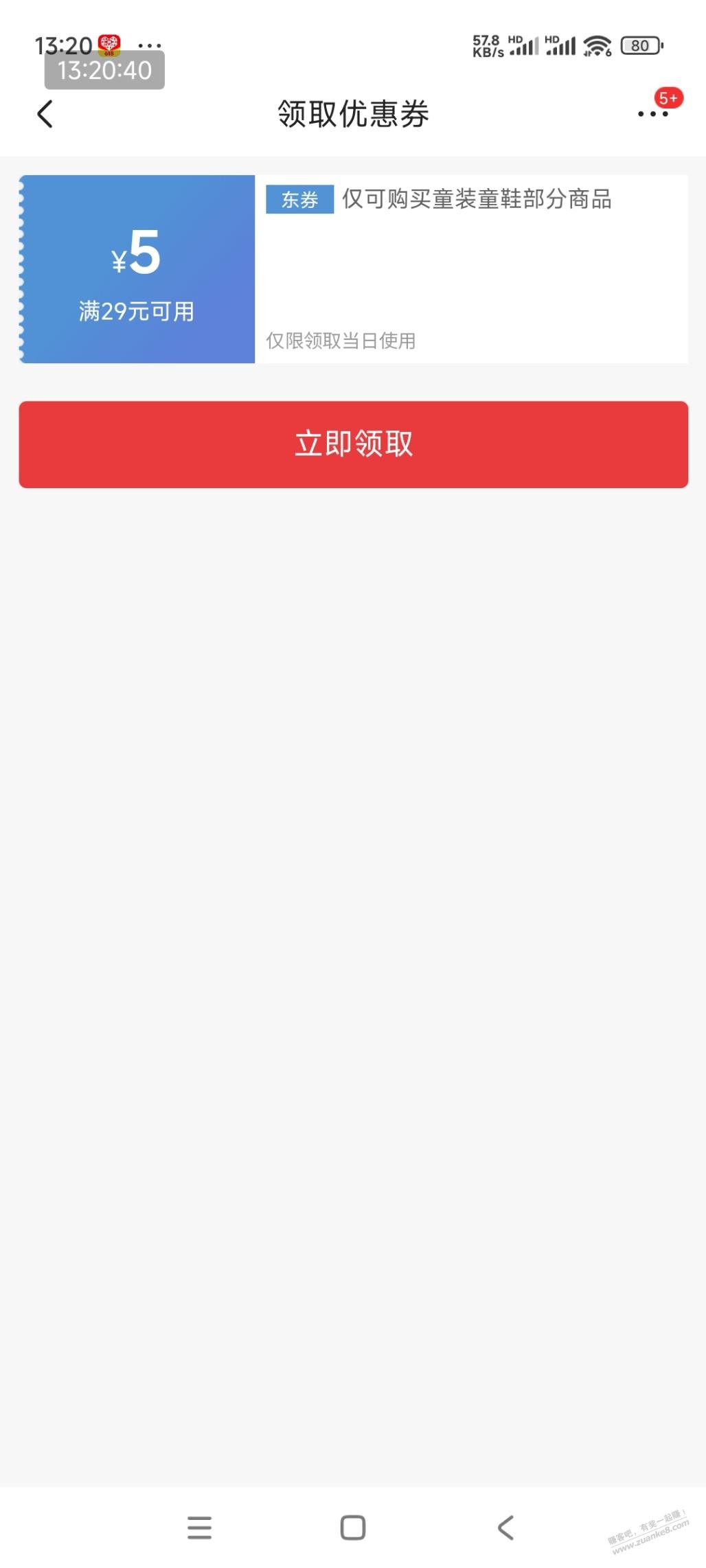 帖子图片