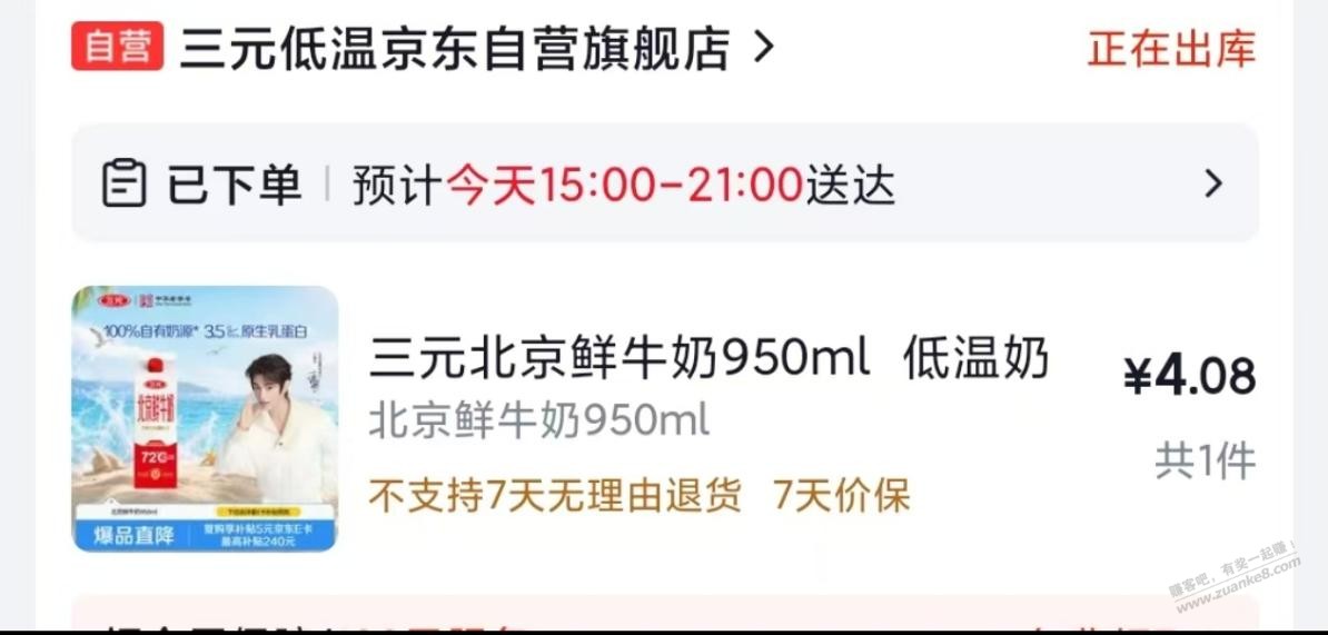 帖子图片