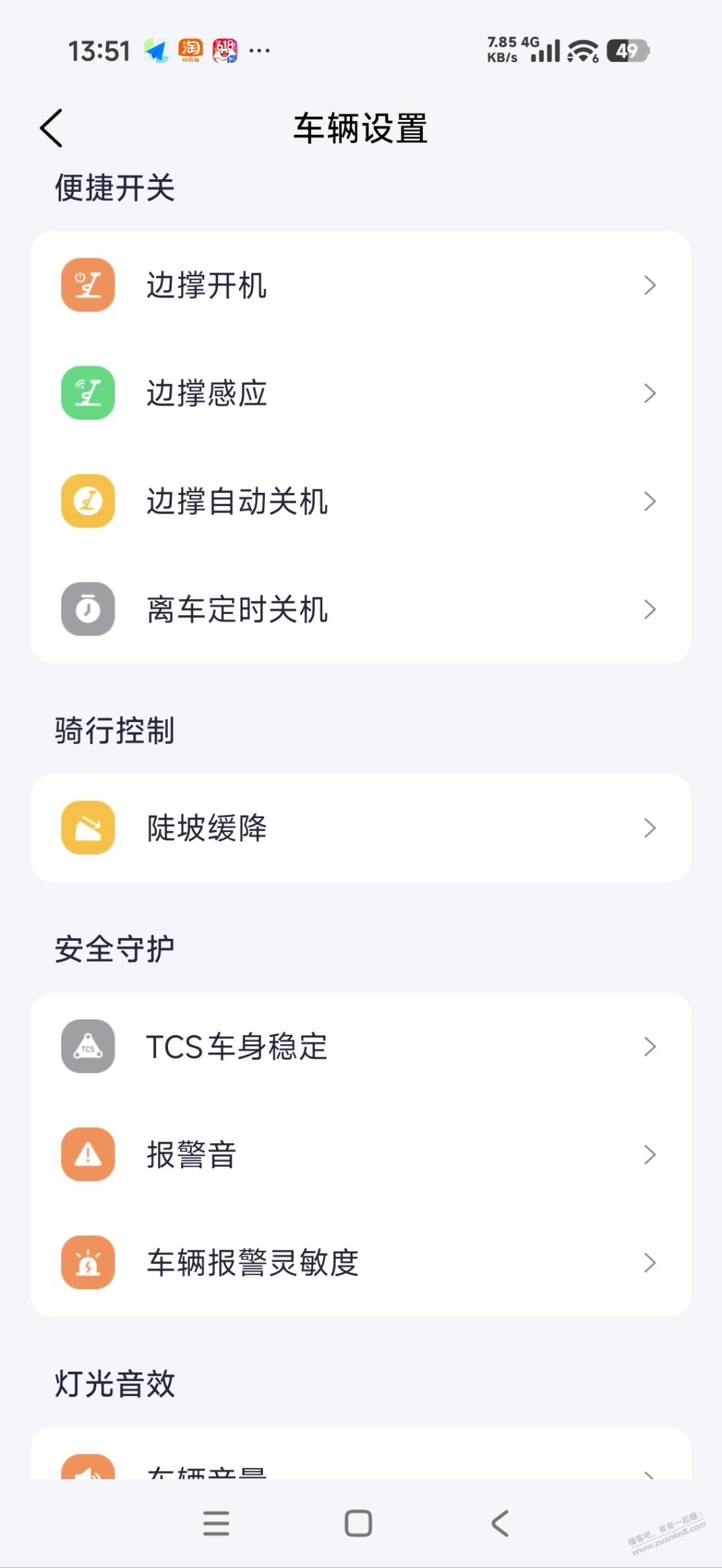 帖子图片