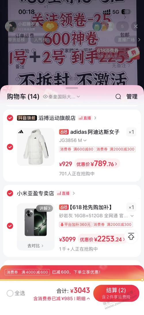 帖子图片