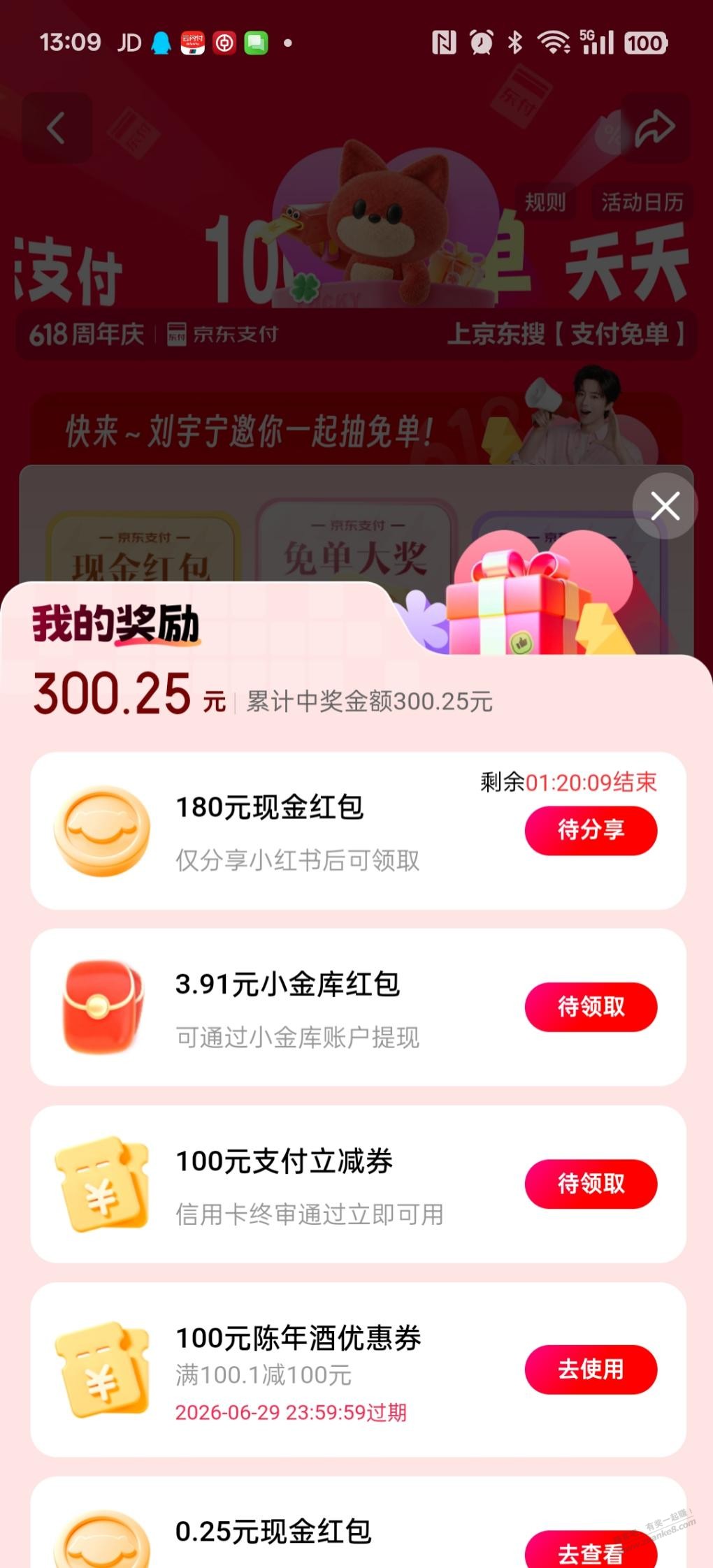 帖子图片