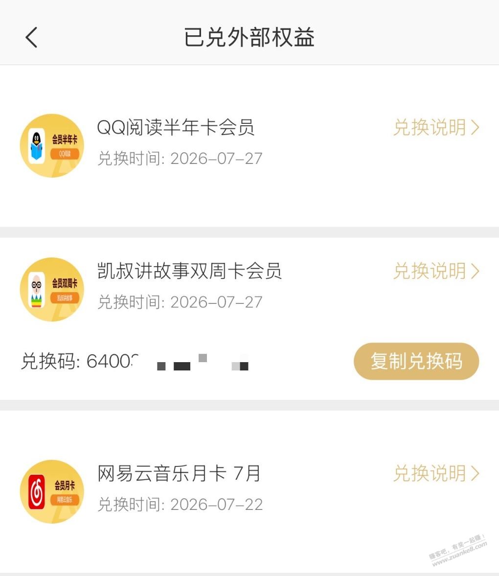 帖子图片