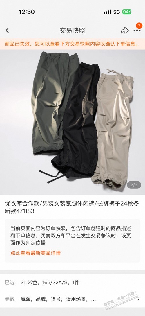 帖子图片