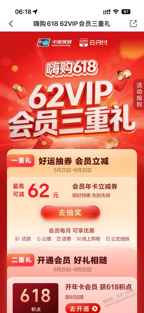帖子图片