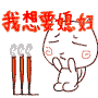帖子图片