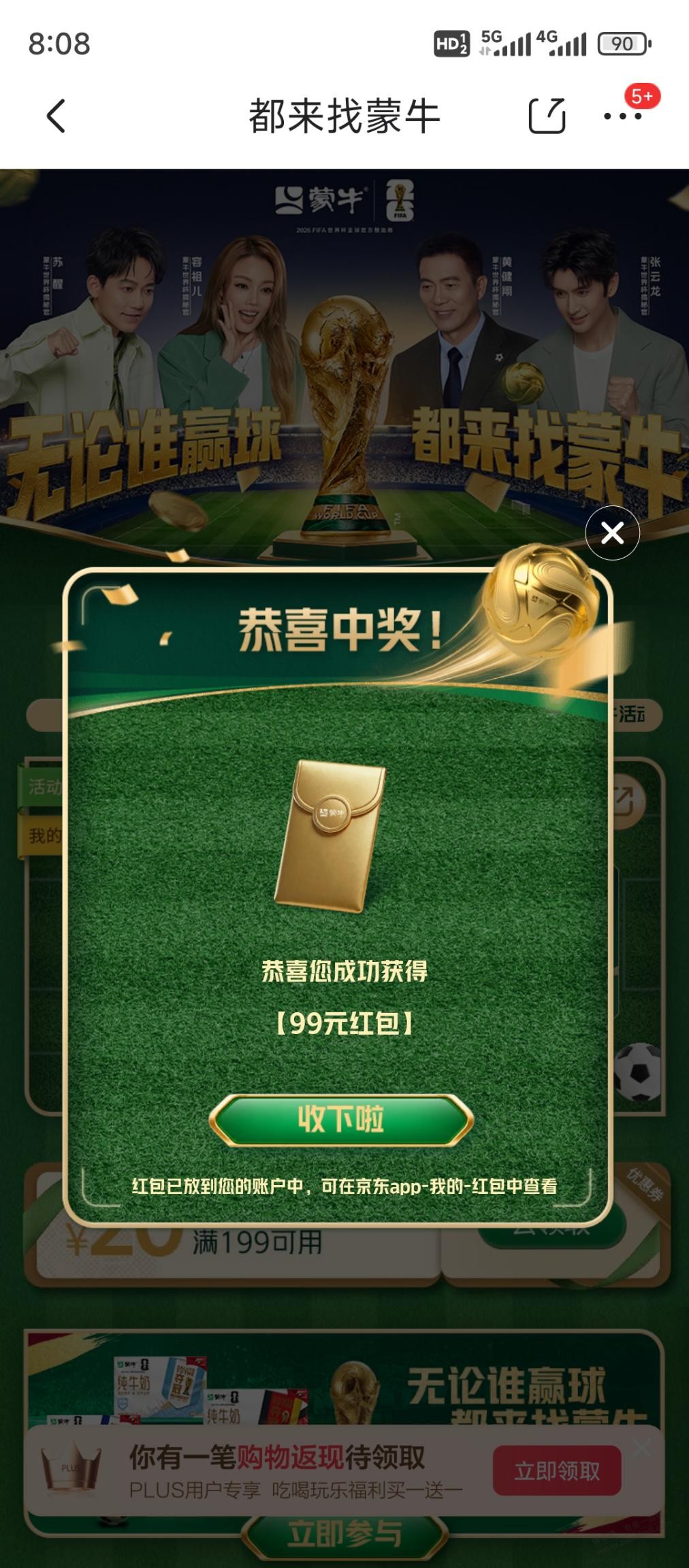 帖子图片