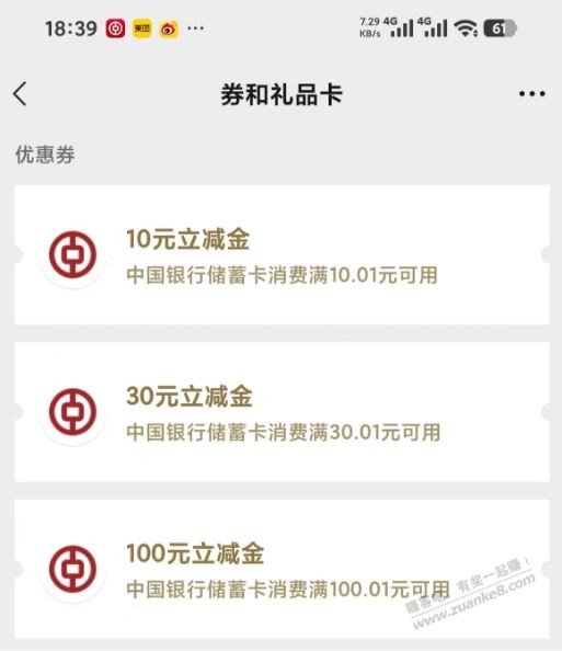 帖子图片