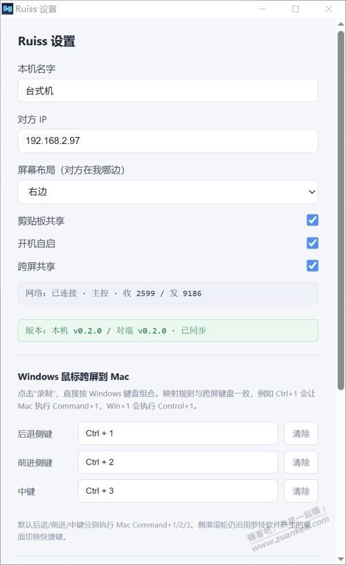帖子图片