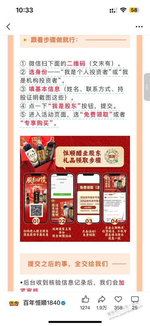 帖子图片