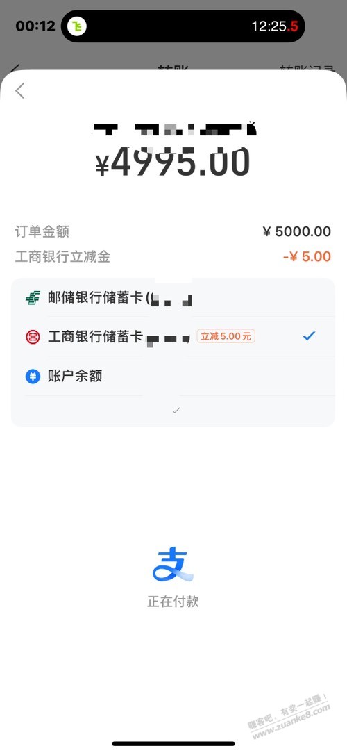 帖子图片