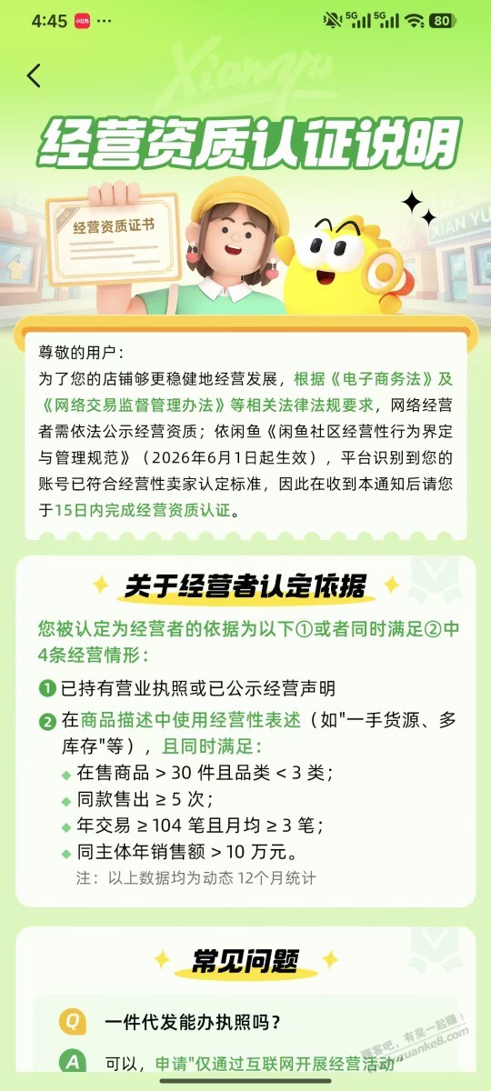 帖子图片