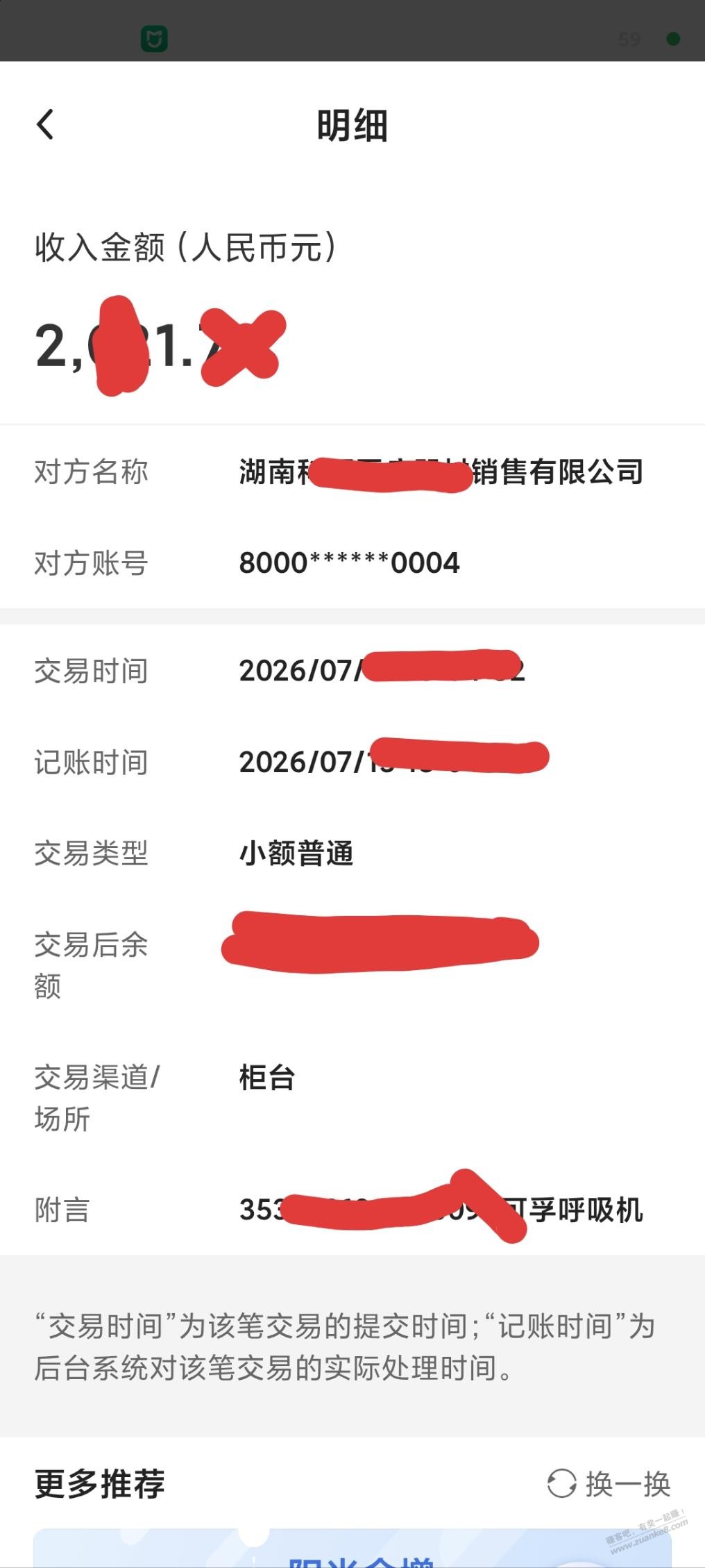 帖子图片