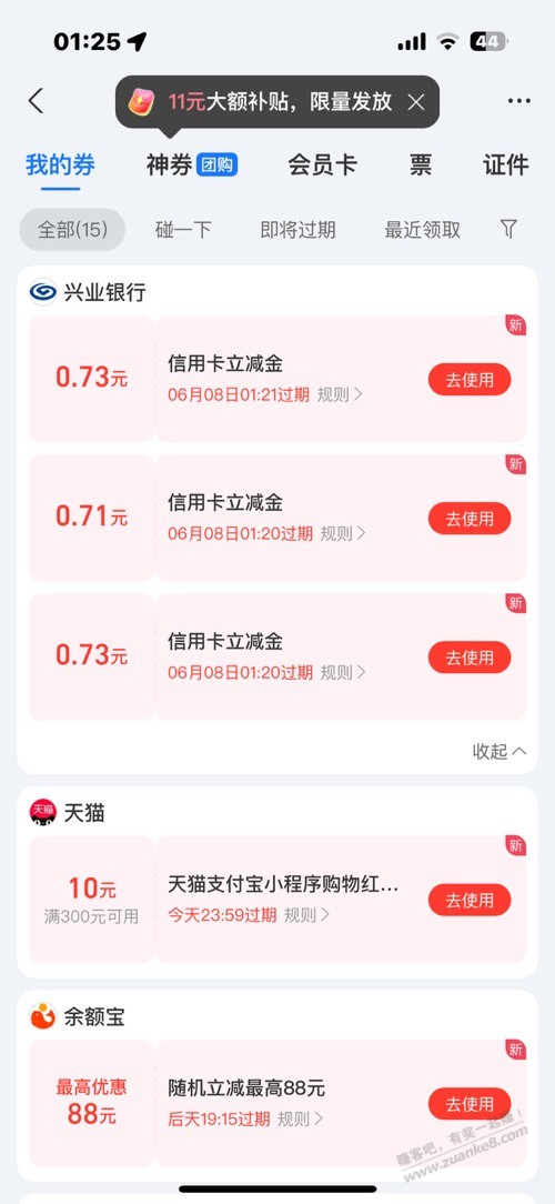 帖子图片