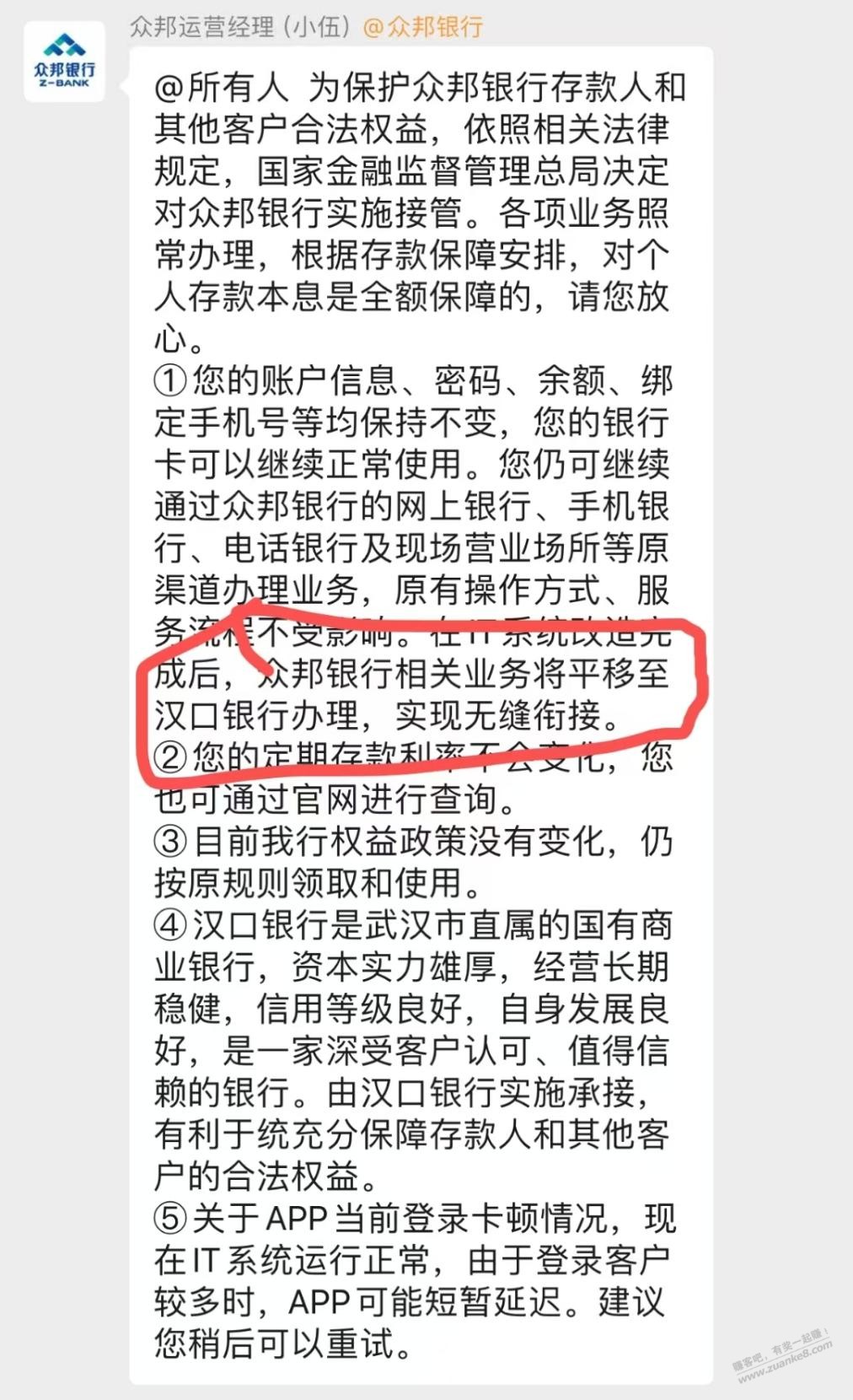帖子图片