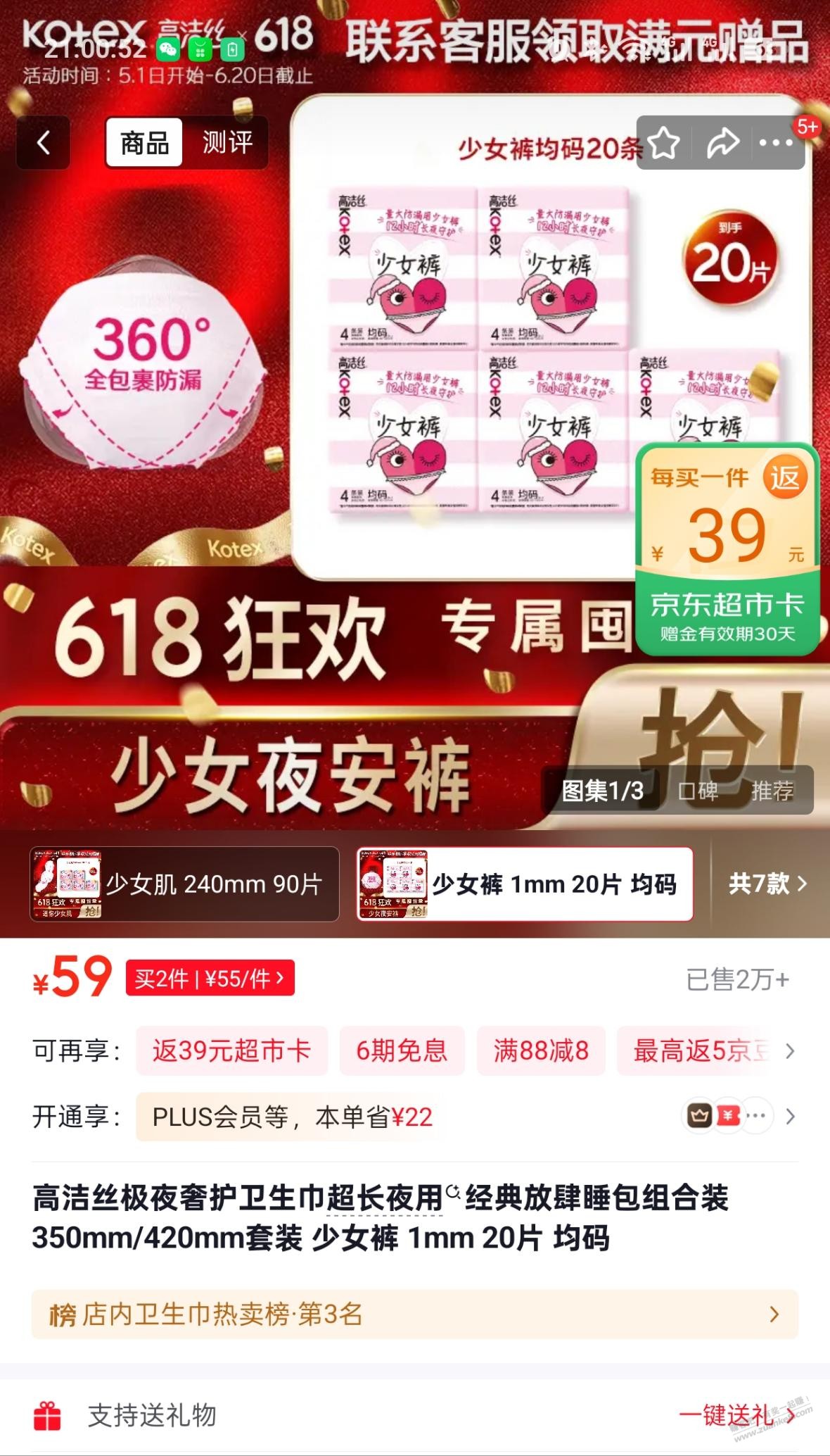 帖子图片