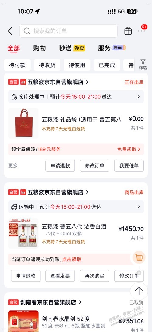 帖子图片