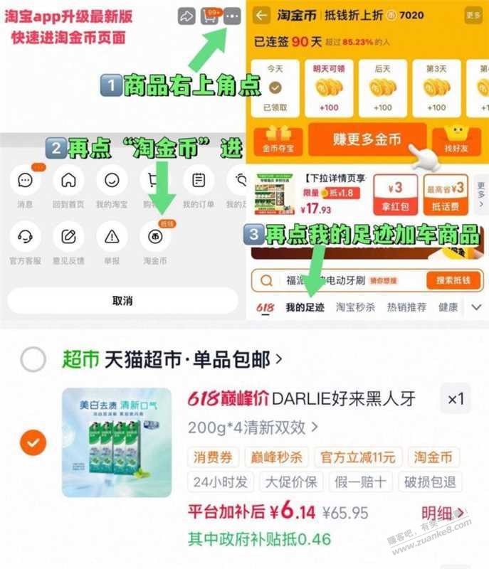帖子图片