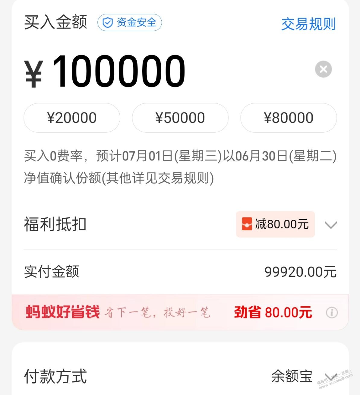 帖子图片