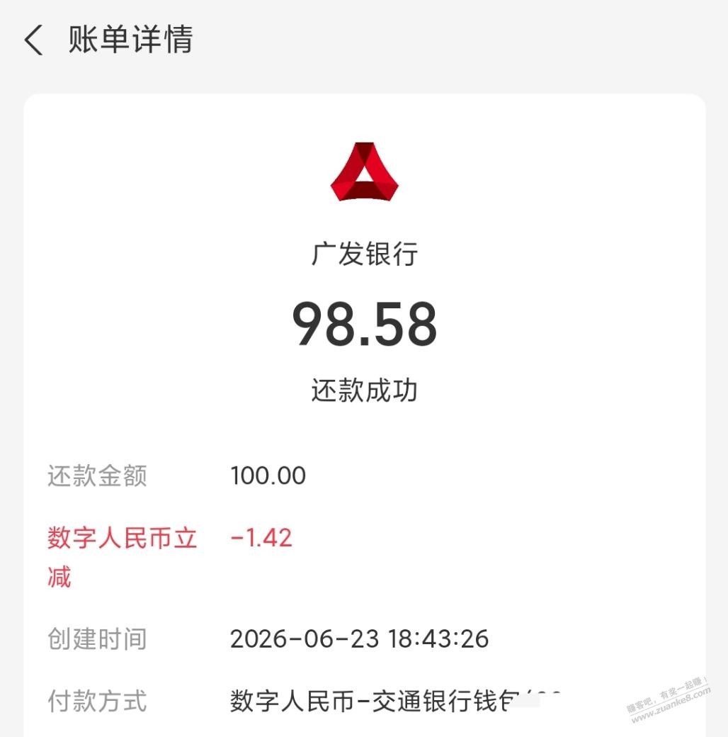 帖子图片