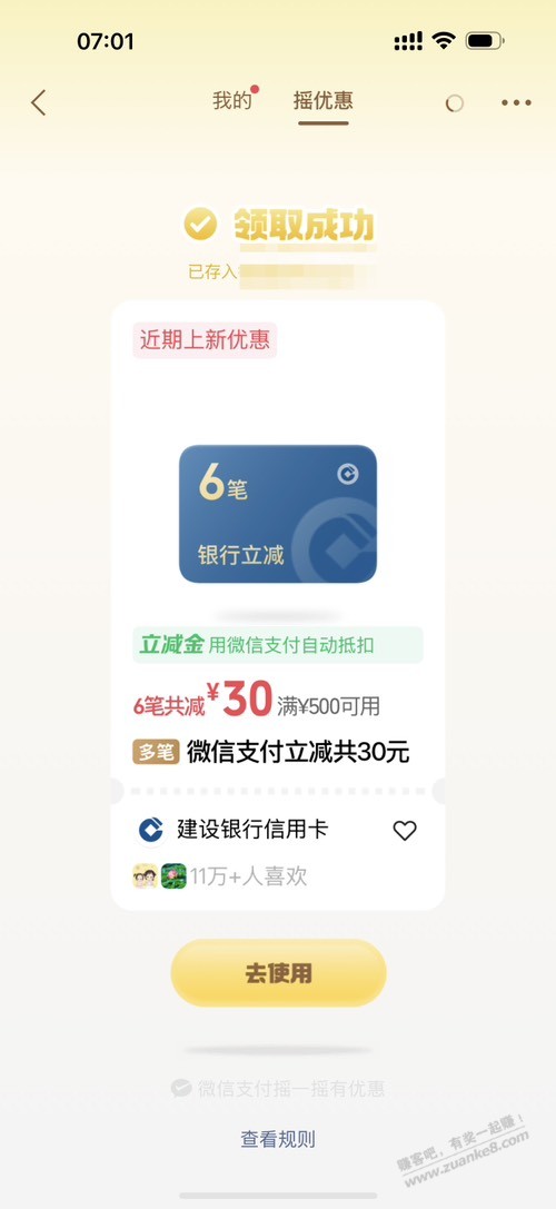 帖子图片