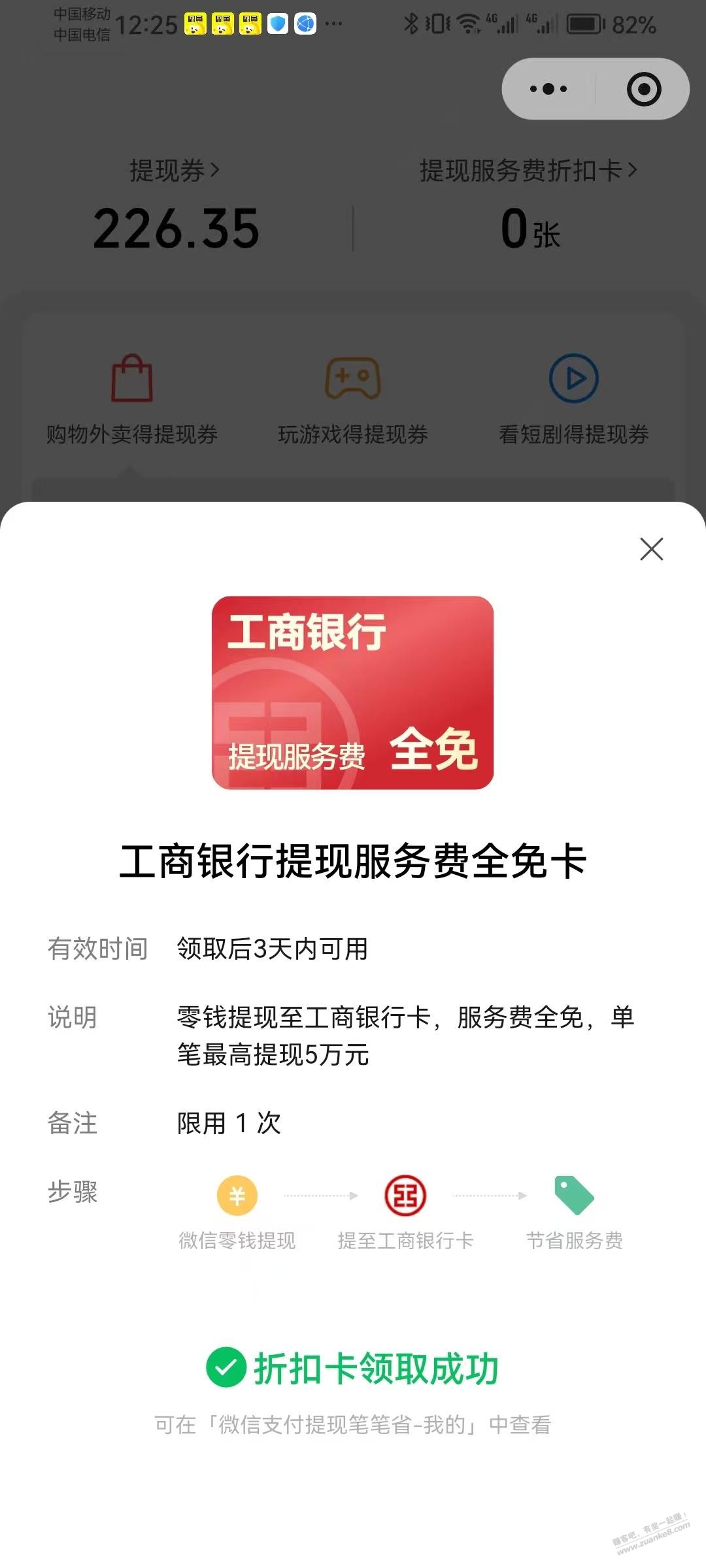 帖子图片