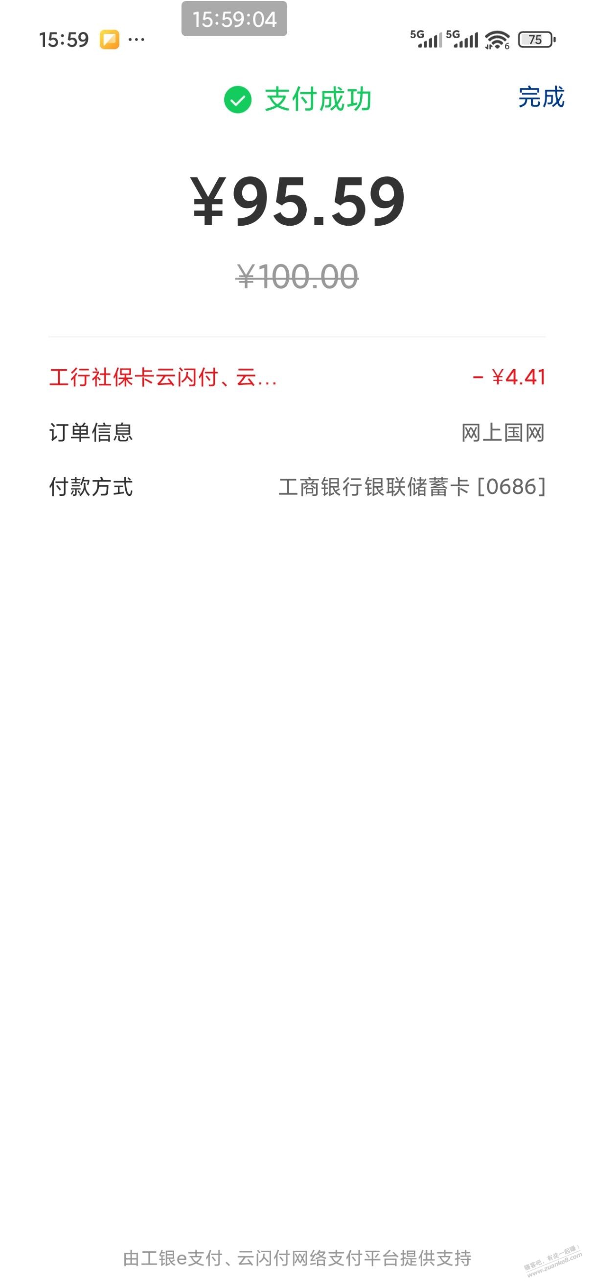 帖子图片
