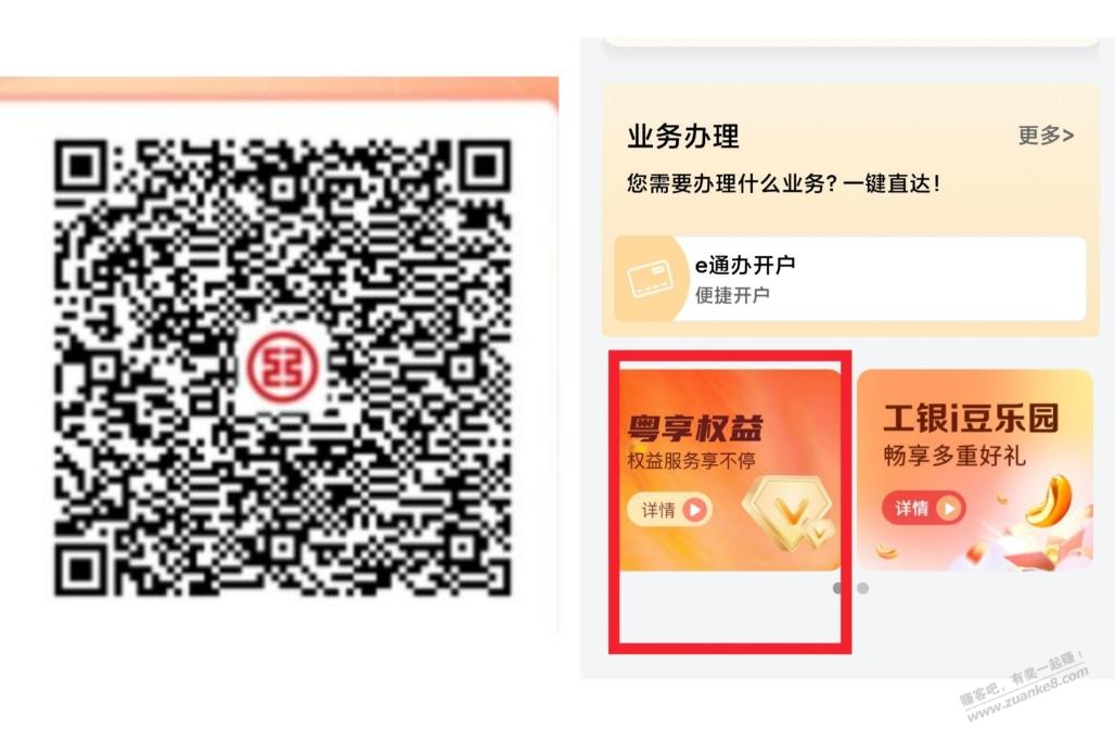 帖子图片
