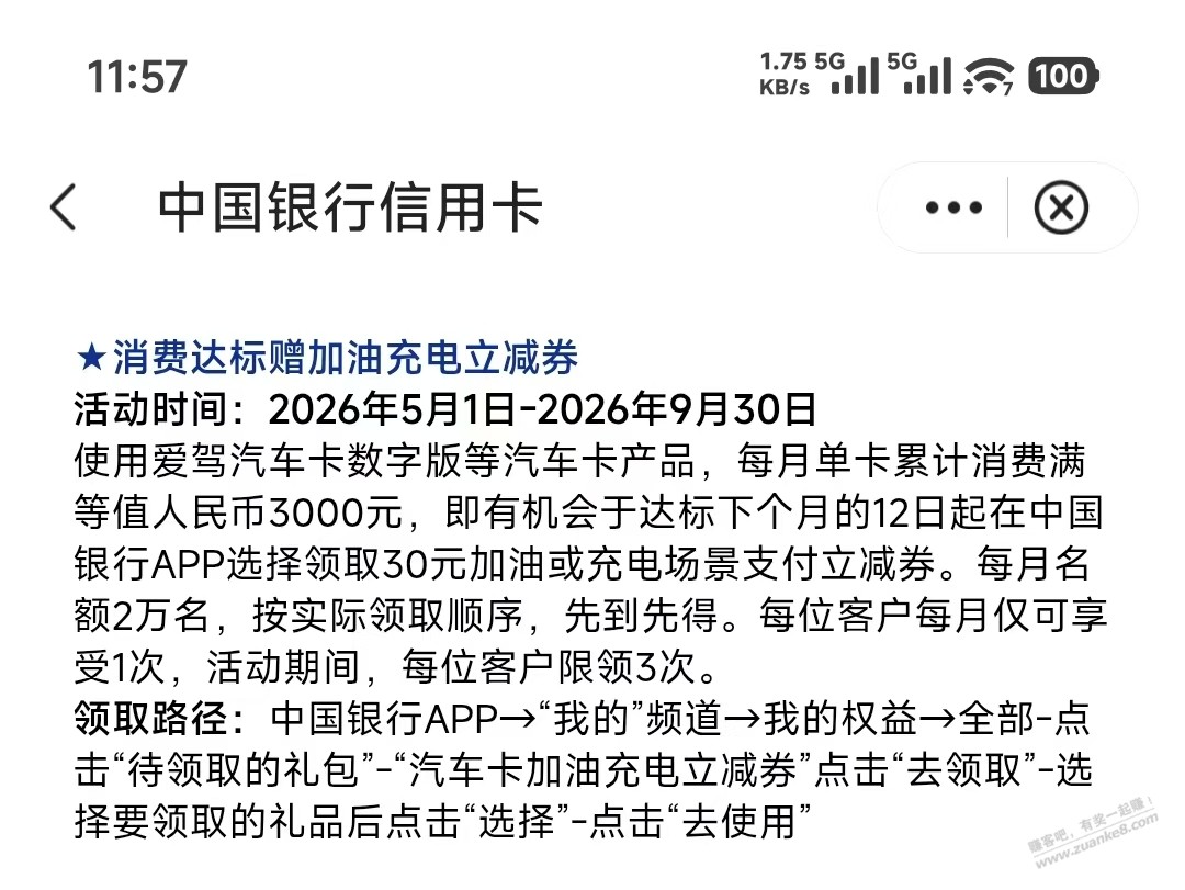 帖子图片