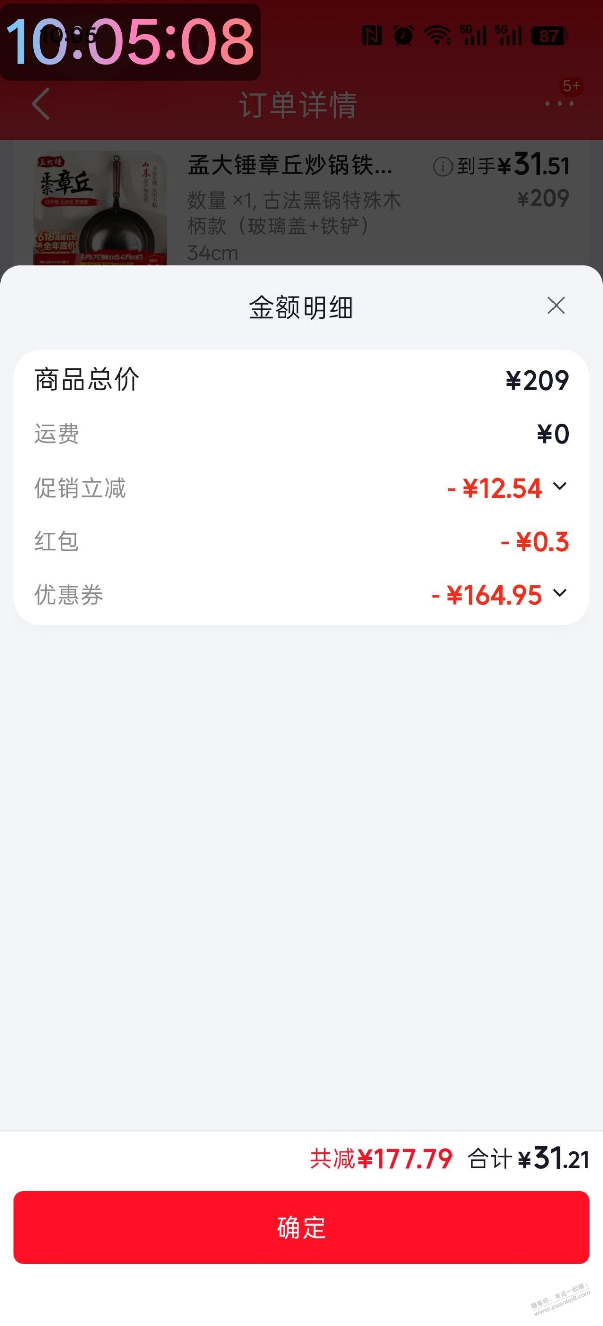帖子图片