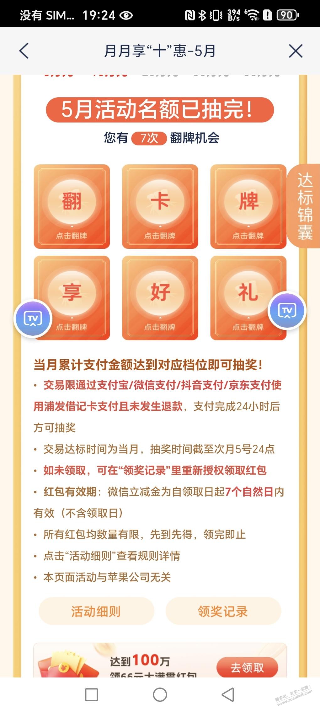 帖子图片