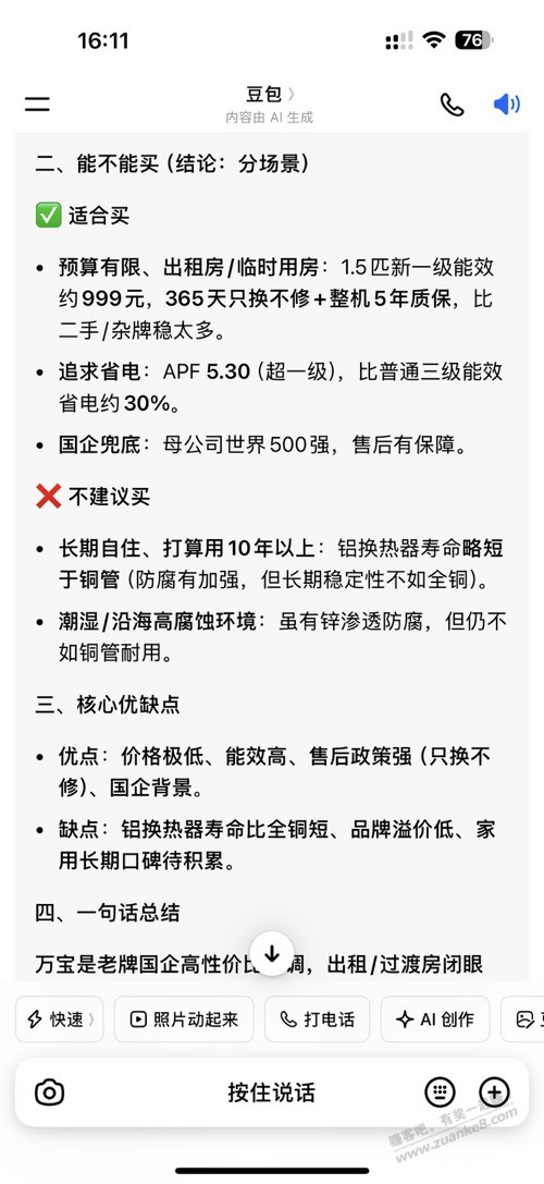 帖子图片