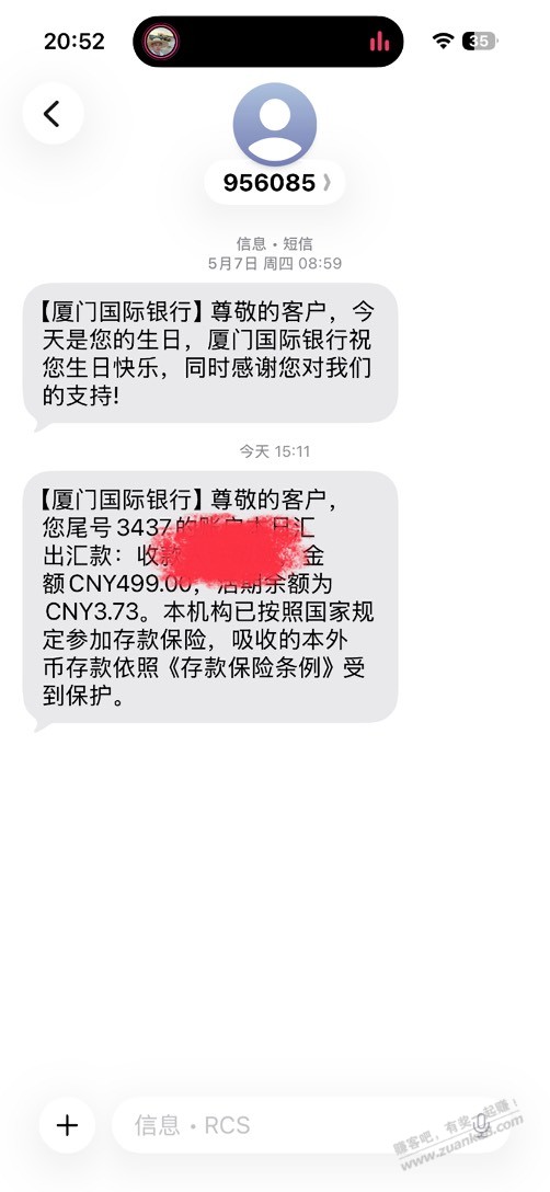 帖子图片