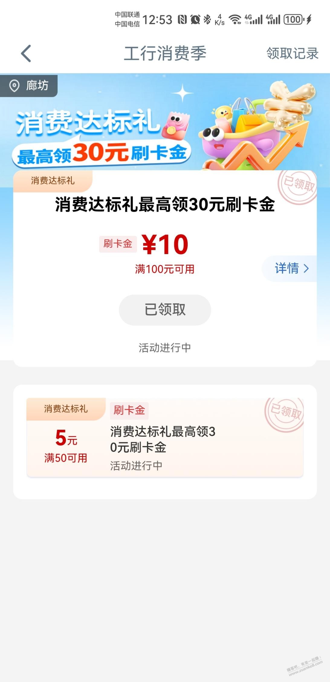 帖子图片