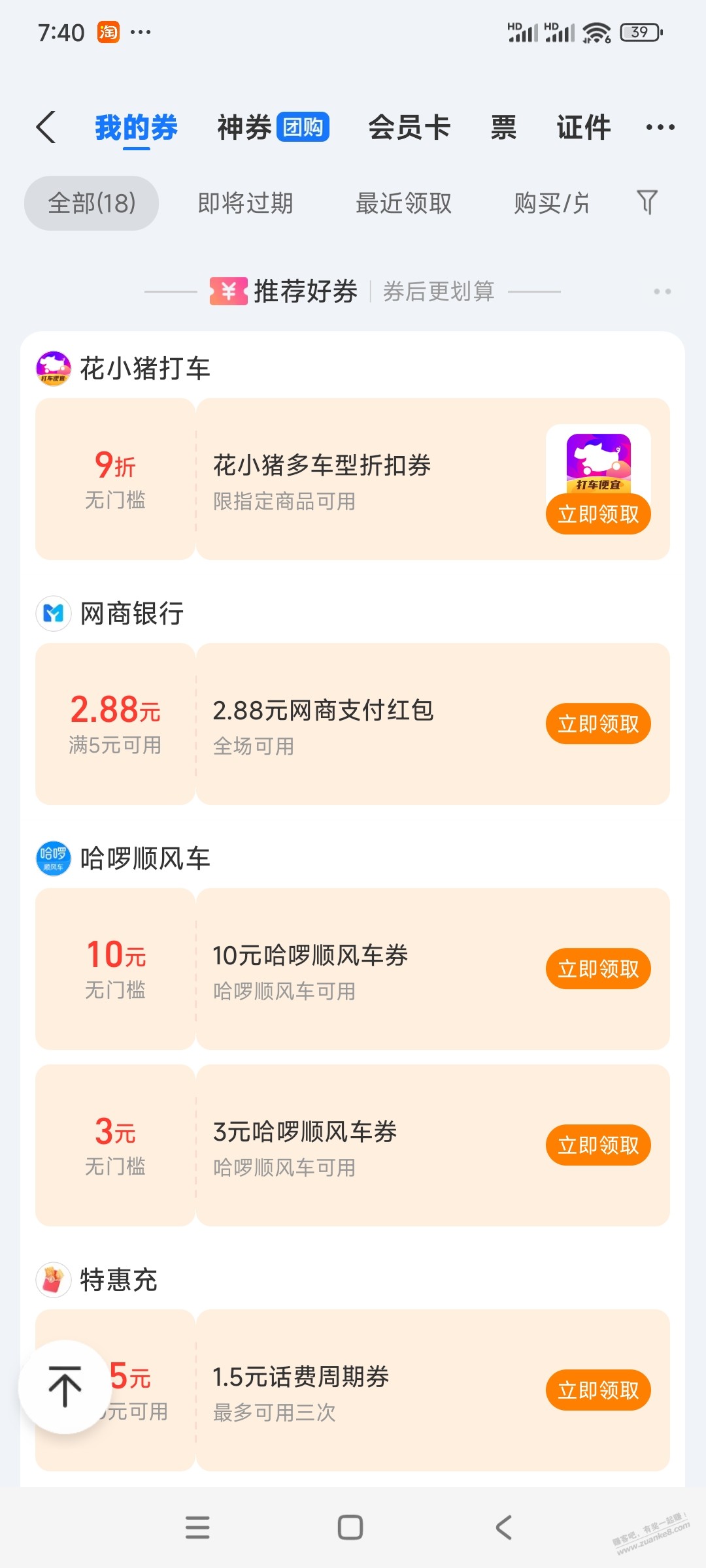 帖子图片