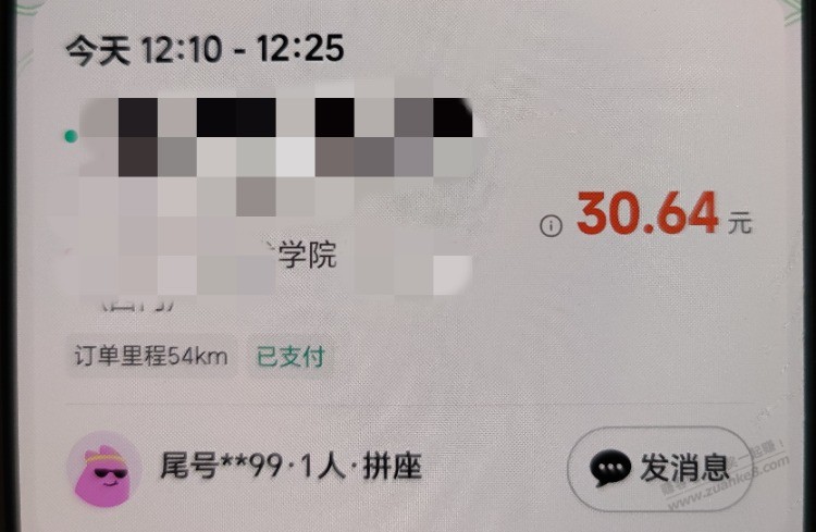 帖子图片