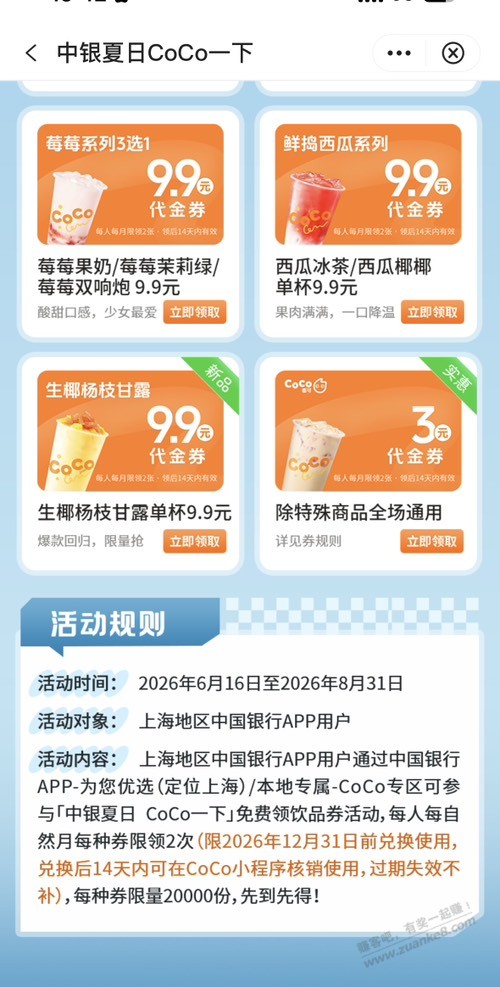 帖子图片