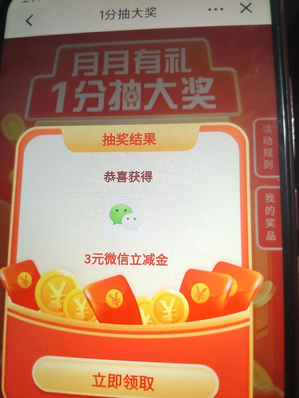 帖子图片