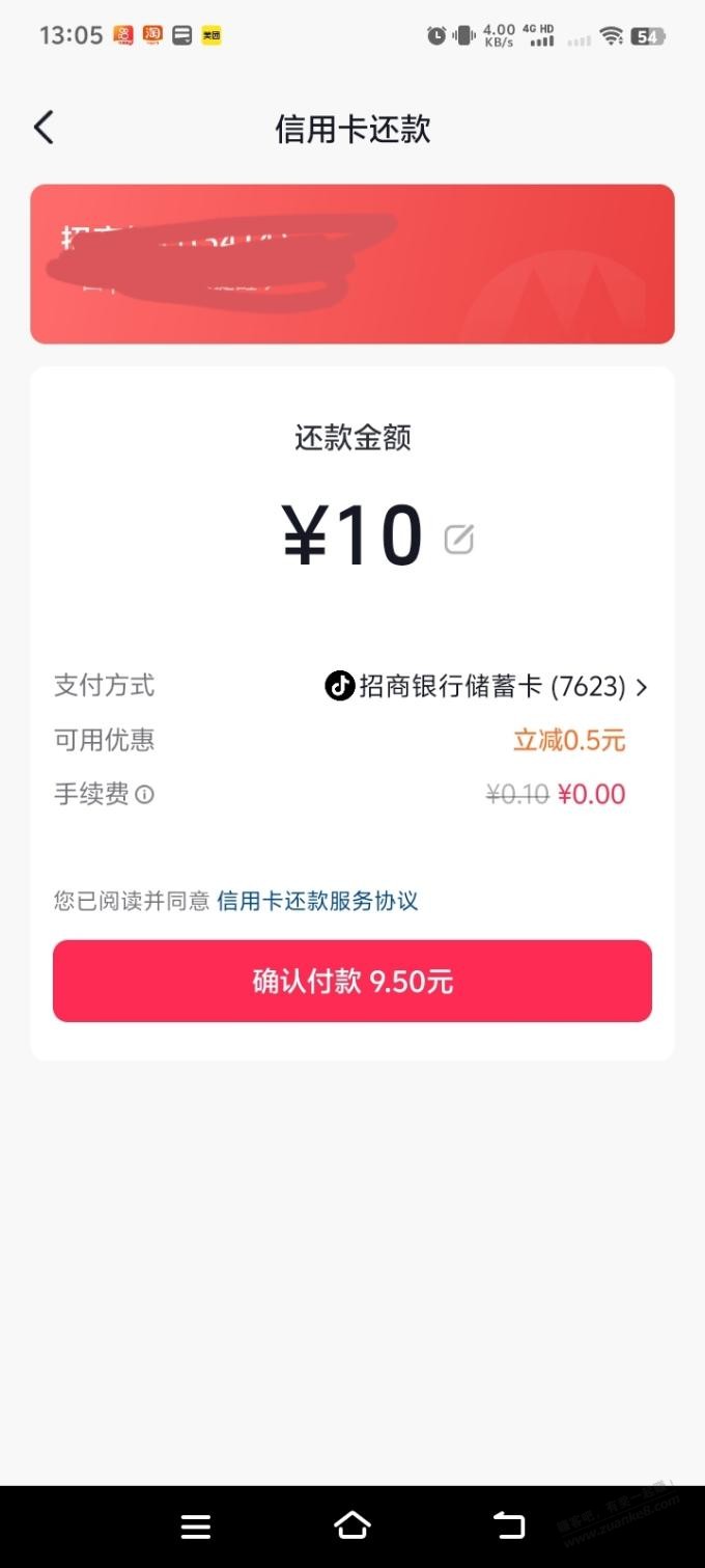 帖子图片