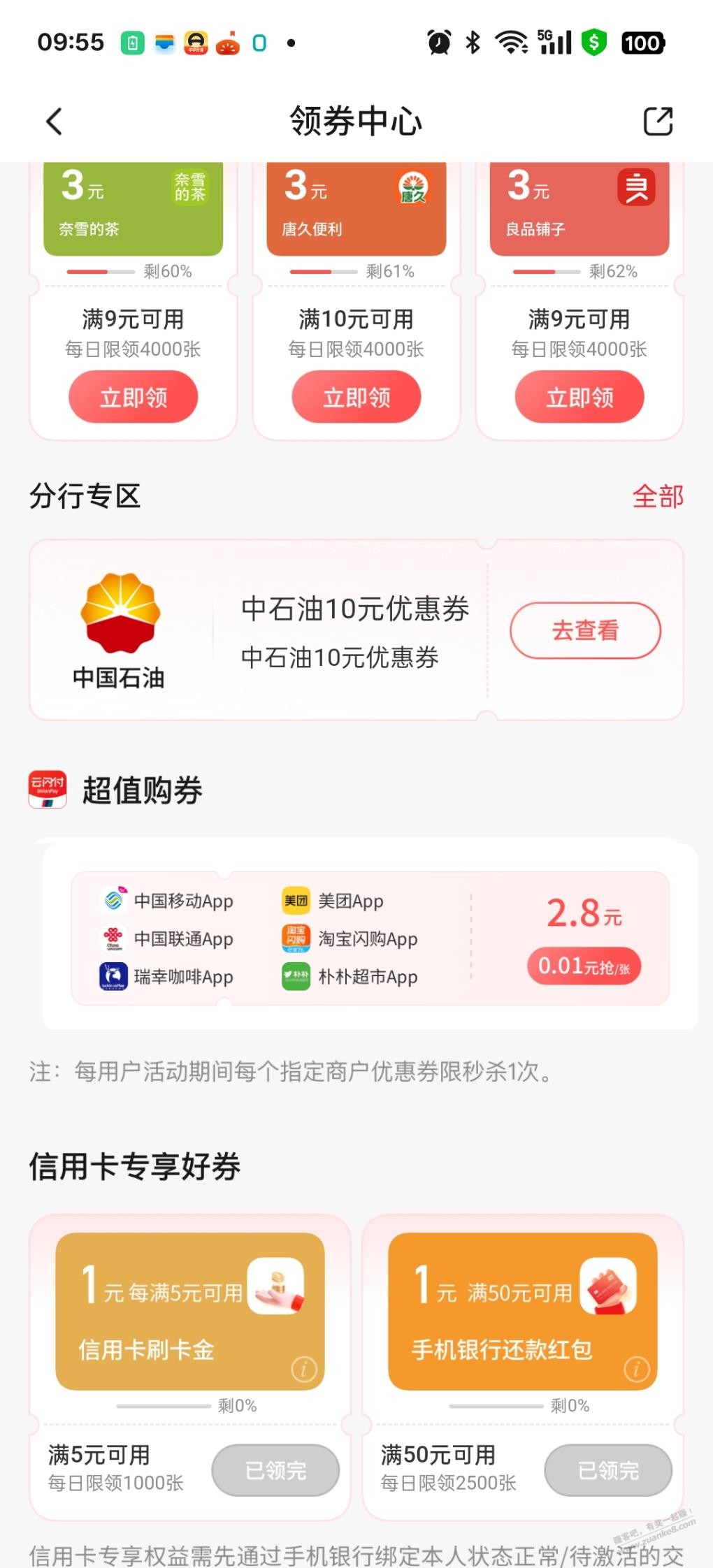 帖子图片