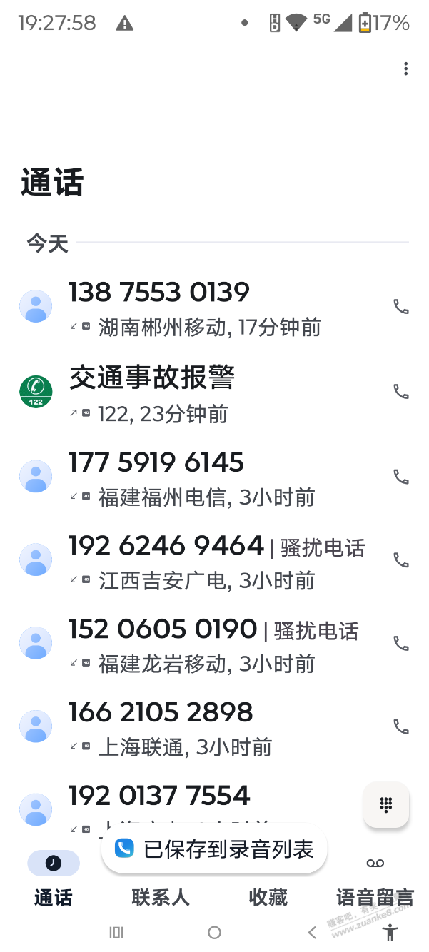 帖子图片