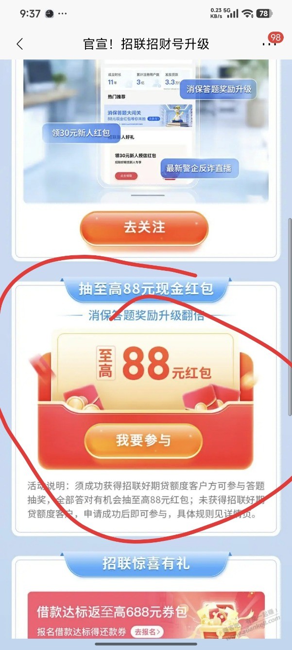 帖子图片