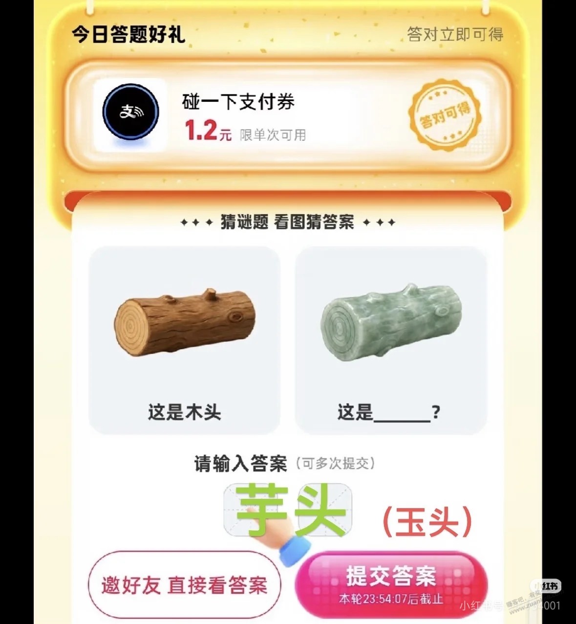 帖子图片
