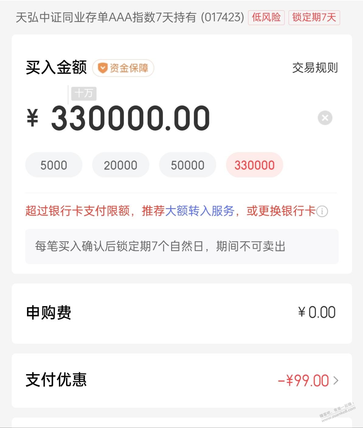 帖子图片