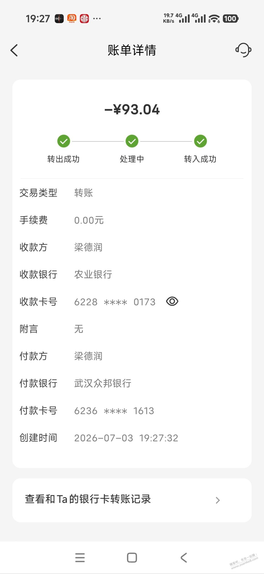 帖子图片