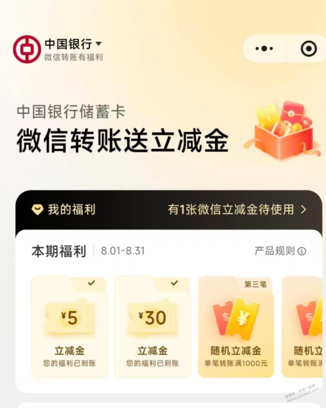 帖子图片