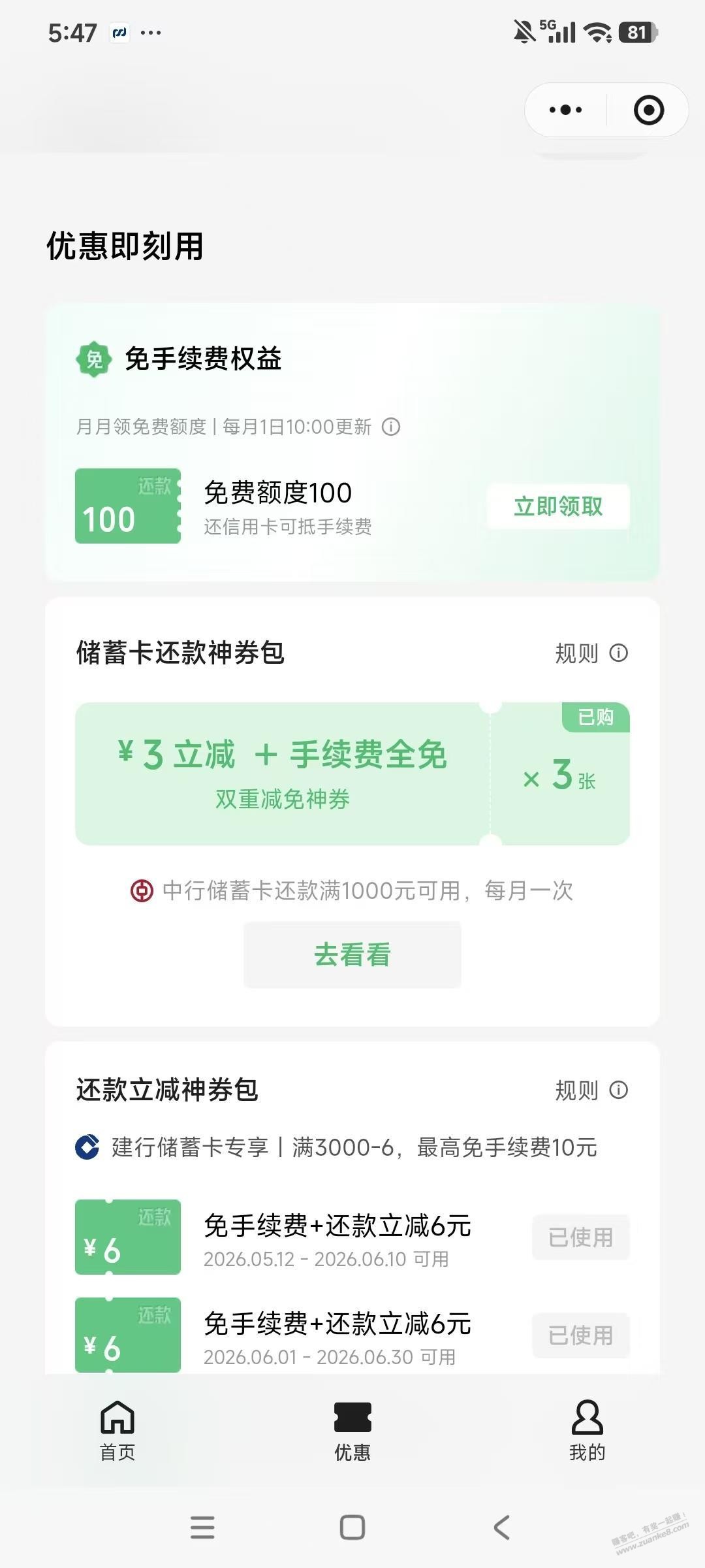 帖子图片