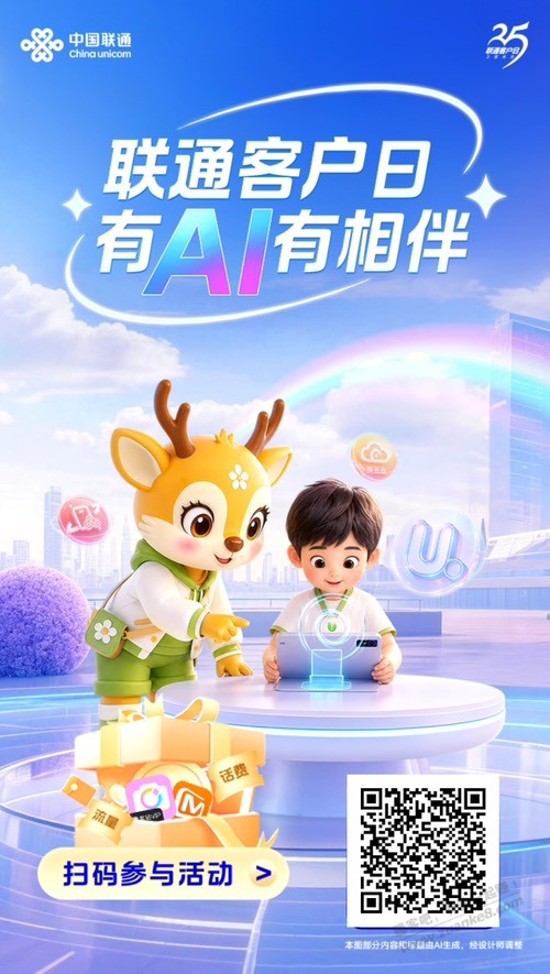 帖子图片