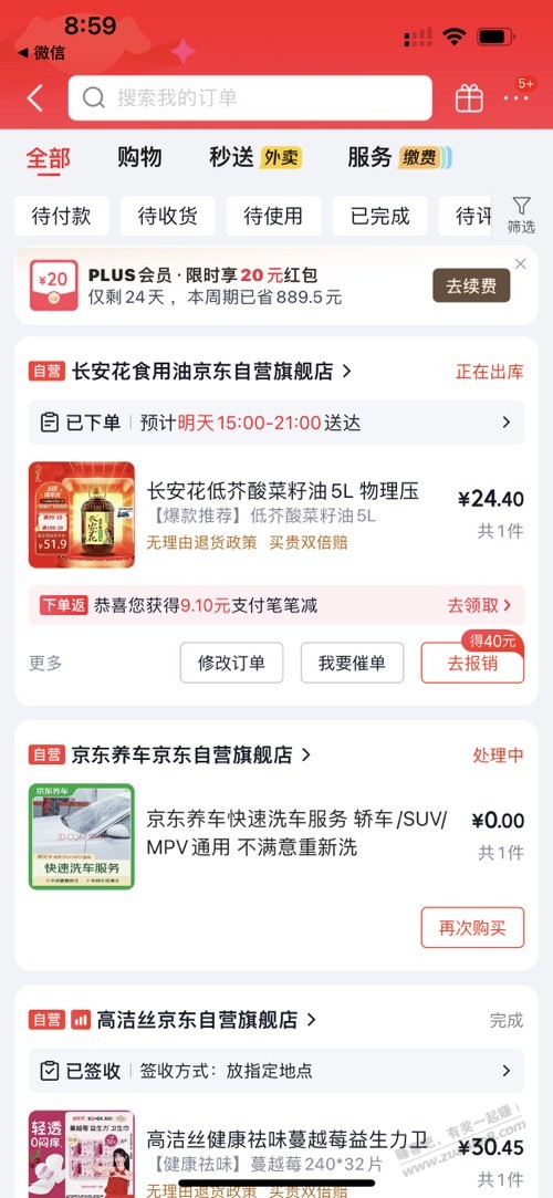 帖子图片