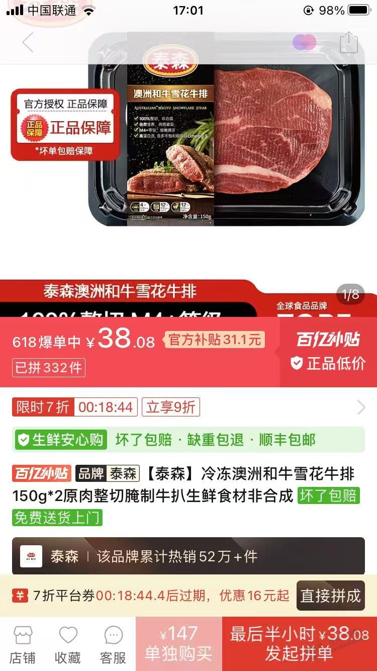 帖子图片